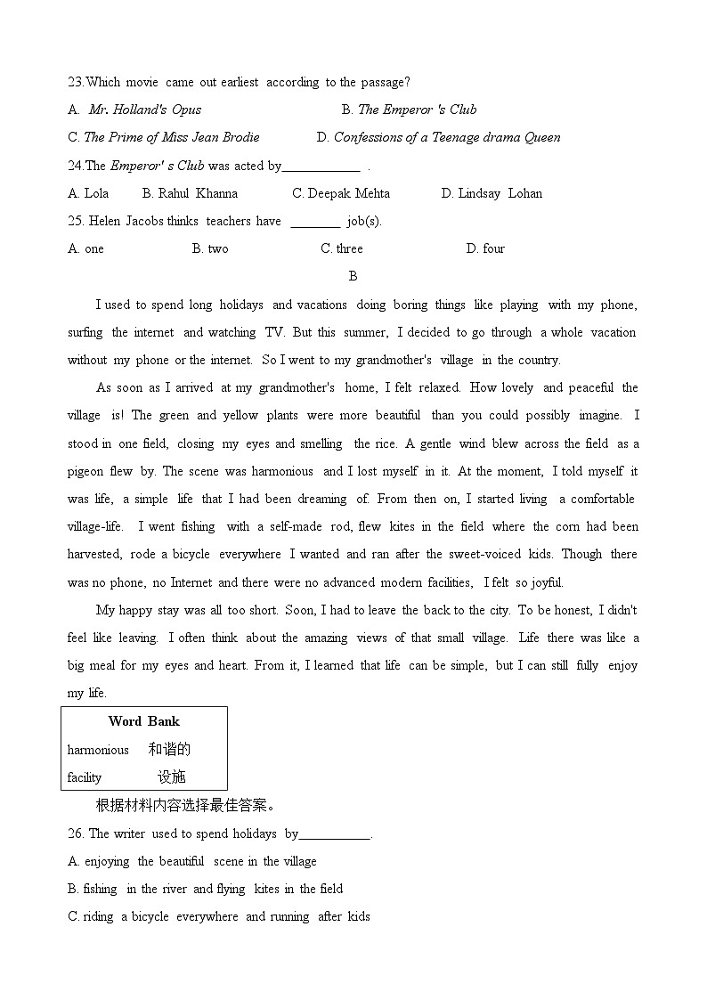 河南省安阳市2019—2020学年九年级第一学期教学质量检测（期末）英语试卷及答案02