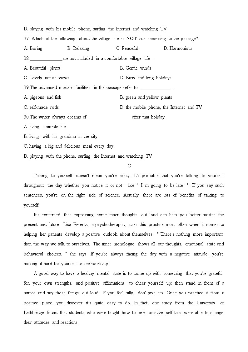 河南省安阳市2019—2020学年九年级第一学期教学质量检测（期末）英语试卷及答案03