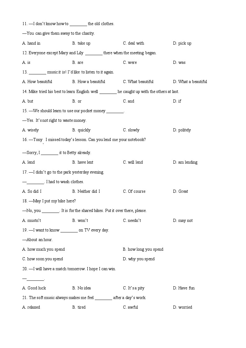 2024年甘肃省陇南市武都区中考一模英语试题（原卷版+解析版）02