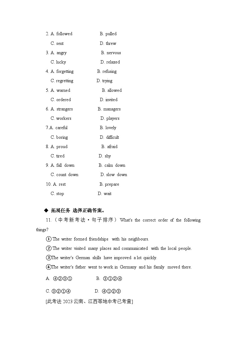 外研版英语八年级下册期中检测情境语篇主题集训（含解析）第2页