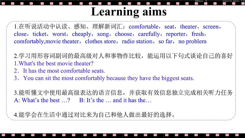 人教版初中英语8上Unit4What's the best movie theater Section A(1a－2d)课件+教案+音频02