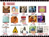 人教版初中英语8上Unit4What's the best movie theater Section A(1a－2d)课件+教案+音频