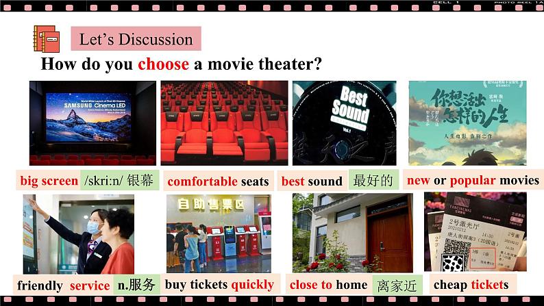 人教版初中英语8上Unit4What's the best movie theater Section A(1a－2d)课件+教案+音频07