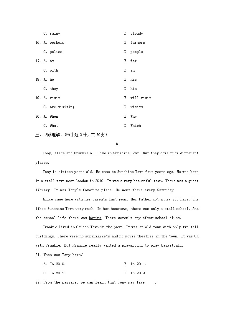 2024七年级英语下册Module7Mypastlife学情评估试卷（附答案外研版）03