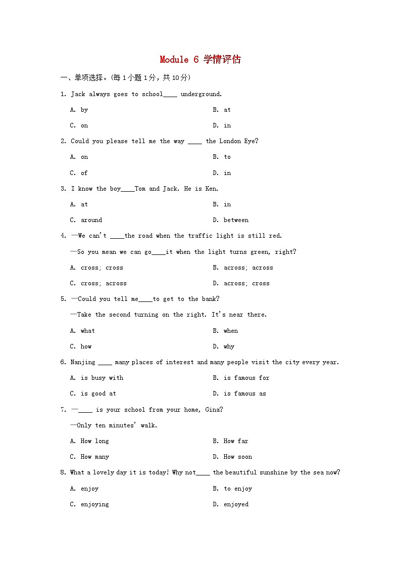 2024七年级英语下册Module6Aroundtown学情评估试卷（附答案外研版）01