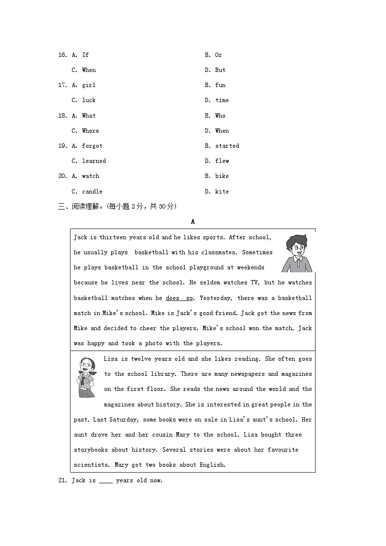 2024七年级英语下学期期末学情评估试卷（附答案外研版）第3页