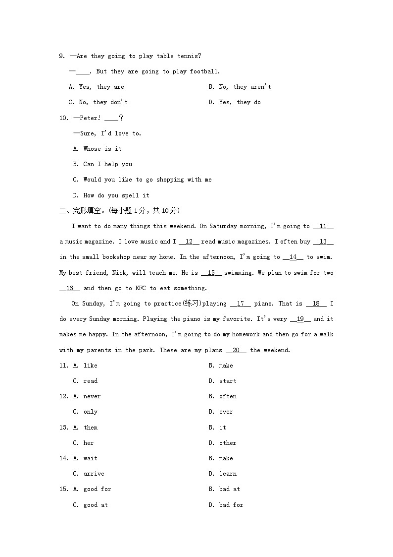 2024七年级英语下学期期中学情评估试卷（附答案外研版）02