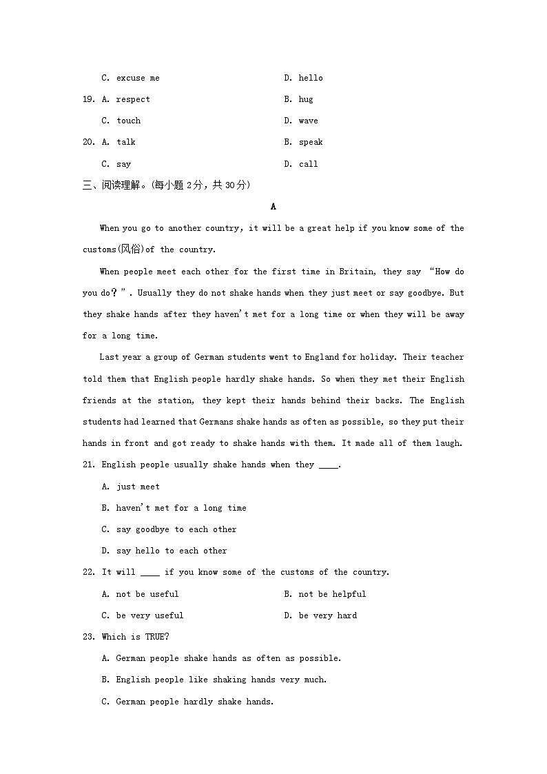 2024七年级英语下册Module11Bodylanguage学情评估试卷（附答案外研版）第3页