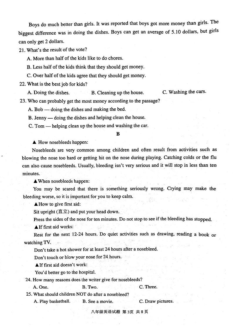山东省临沂市经济技术开发区2023-2024学年八年级下学期4月期中英语试题第3页