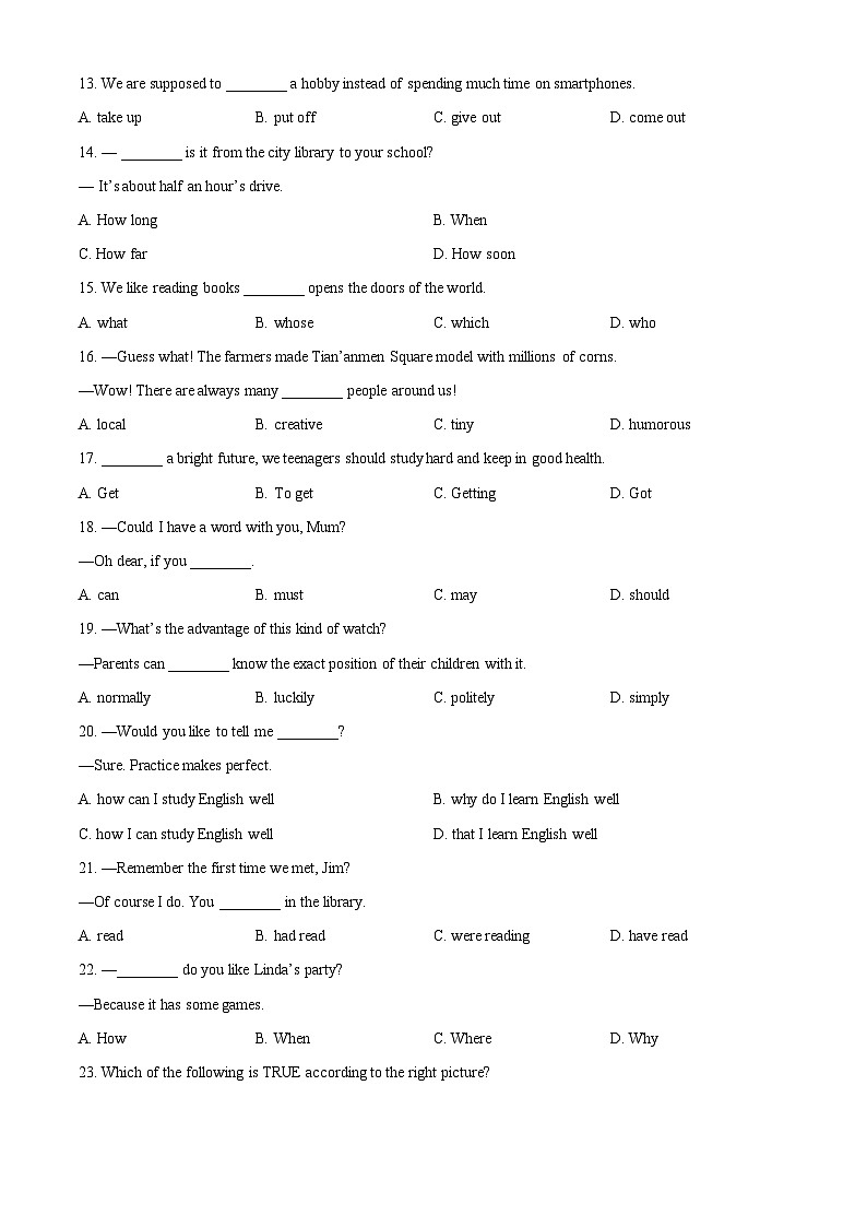 2024年甘肃省陇南市康县阳坝镇初级中学中考模拟英语试题（原卷版+解析版）02