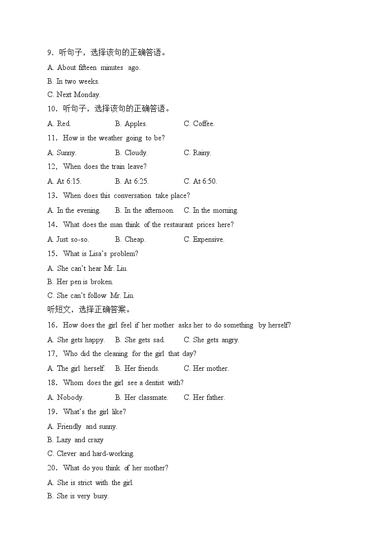 内蒙古呼伦贝尔牙克石市2023届九年级中考一模英语试卷(含答案)02