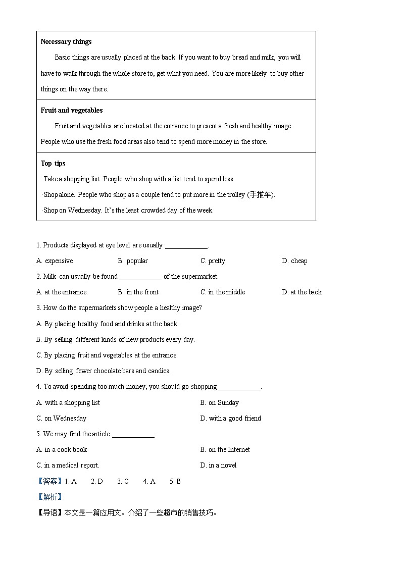 河南省驻马店市第四中学2023-2024学年九年级下学期4月月考英语试题（解析版）第3页