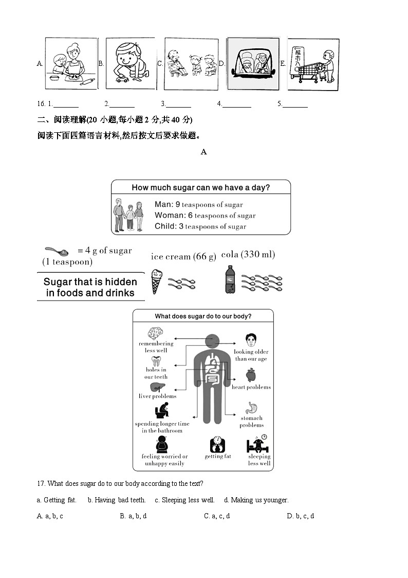 河南省郑州市管城回族区外国语学校2023-2024学年八年级下学期第一次月考英语试题（含听力）（原卷版）第3页
