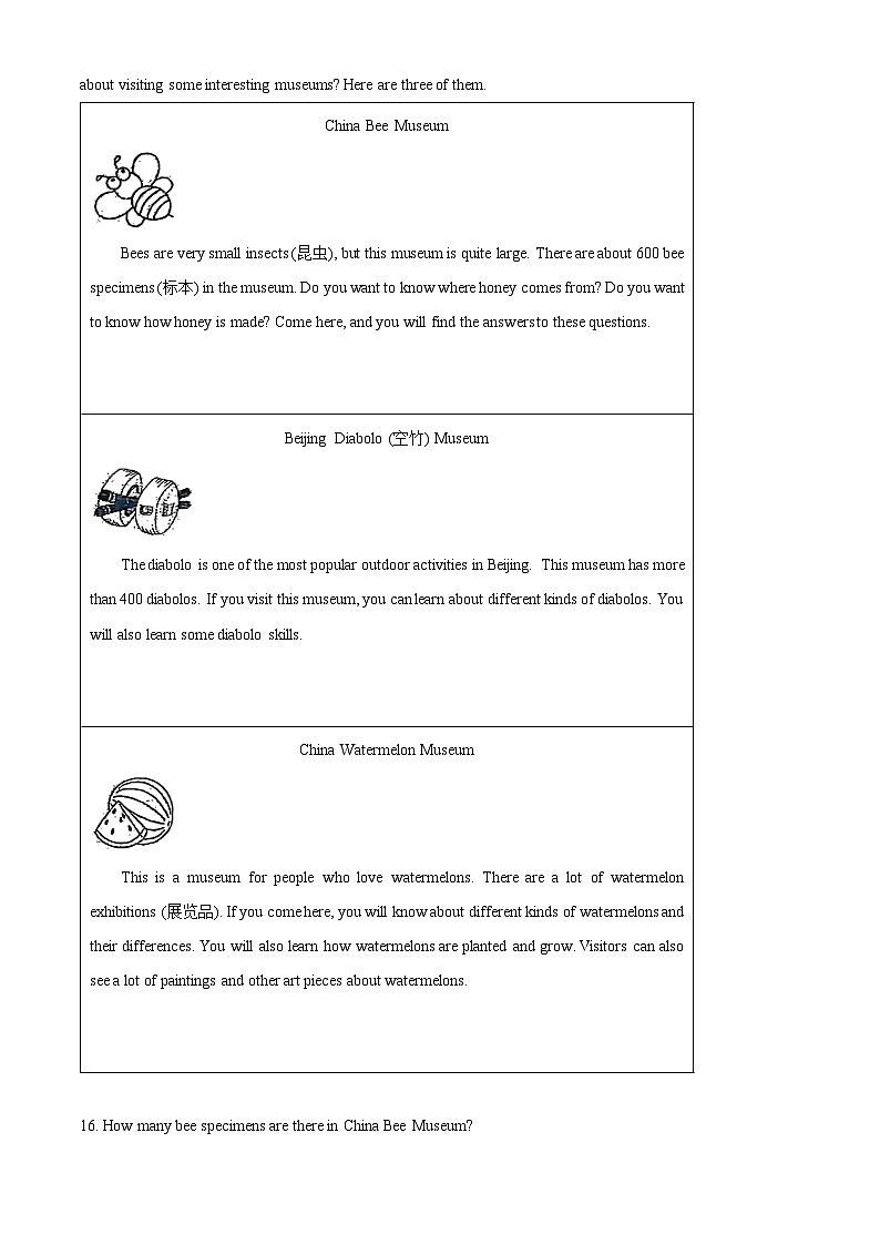 湖北省十堰市茅箭区第一教联体2023-2024学年八年级下学期4月月考英语试题 （原卷版+解析版）03