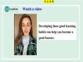 Unit 1 How can we become good learners课件 2024-2025学年人教版英语九年级全册