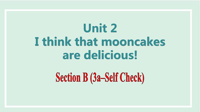 Unit 2 I think that mooncakes are delicious!课件 2024-2025学年人教版英语九年级全册01