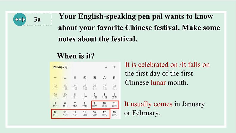 Unit 2 I think that mooncakes are delicious!课件 2024-2025学年人教版英语九年级全册05