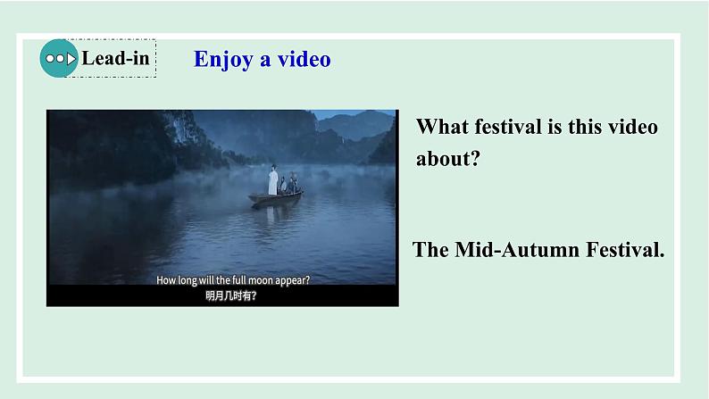 Unit 2 I think that mooncakes are delicious!课件 2024-2025学年人教版英语九年级全册03