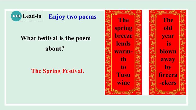 Unit 2 I think that mooncakes are delicious!课件 2024-2025学年人教版英语九年级全册03