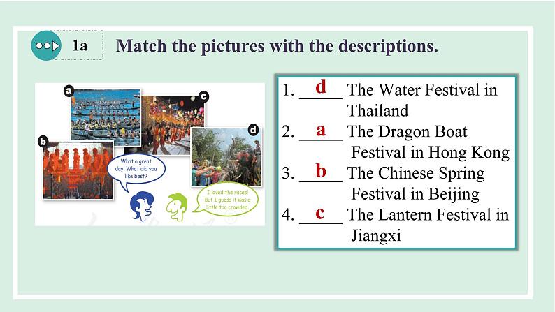 Unit 2 I think that mooncakes are delicious!课件 2024-2025学年人教版英语九年级全册06