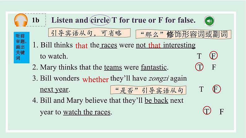 Unit 2 I think that mooncakes are delicious!课件 2024-2025学年人教版英语九年级全册07
