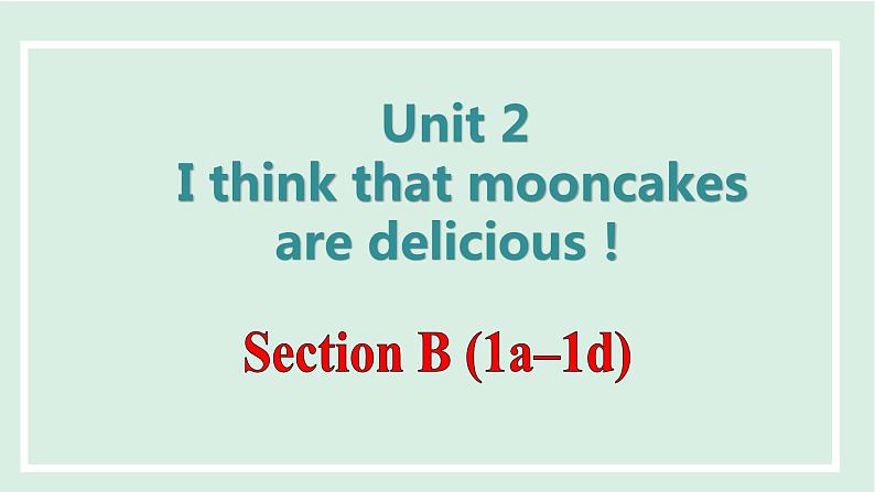 Unit 2 I think that mooncakes are delicious!课件 2024-2025学年人教版英语九年级全册01
