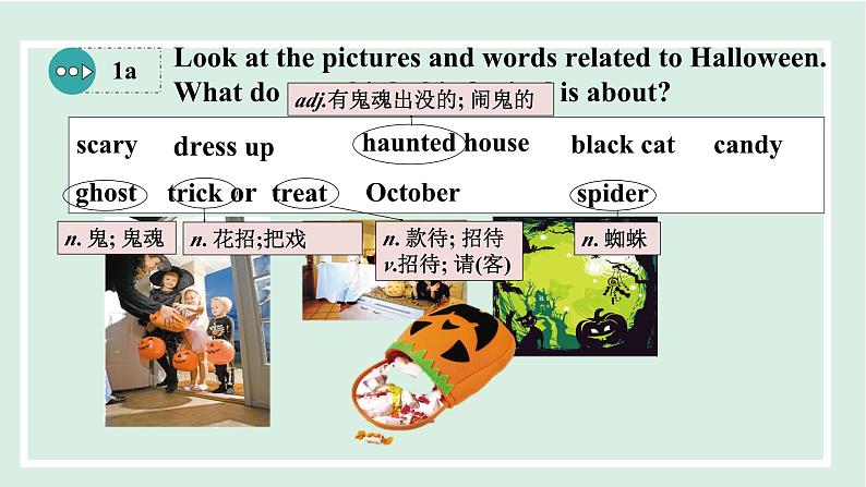 Unit 2 I think that mooncakes are delicious!课件 2024-2025学年人教版英语九年级全册04