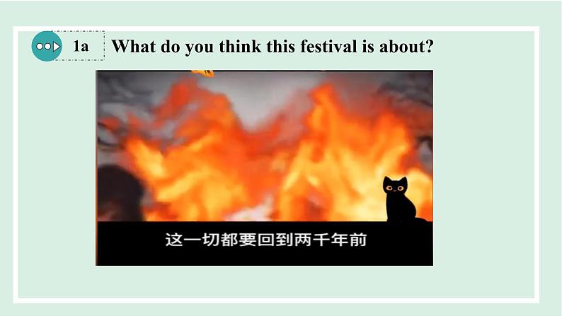 Unit 2 I think that mooncakes are delicious!课件 2024-2025学年人教版英语九年级全册05