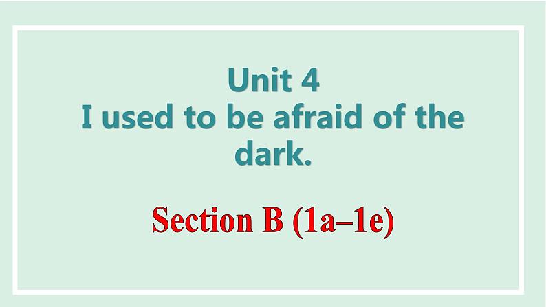 Unit 4 I used to be afraid of the dark课件 2024-2025学年人教版英语九年级全册01