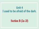 Unit 4 I used to be afraid of the dark課件 2024-2025學(xué)年人教版英語九年級(jí)全冊(cè)