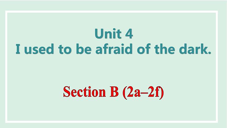 Unit 4 I used to be afraid of the dark课件 2024-2025学年人教版英语九年级全册01