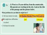 Unit 4 I used to be afraid of the dark課件 2024-2025學(xué)年人教版英語九年級(jí)全冊(cè)