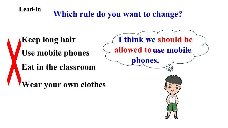 Unit 7 Teenagers should be allowed to choose their own clothes课件 2024-2025学年人教版英语九年级全册04