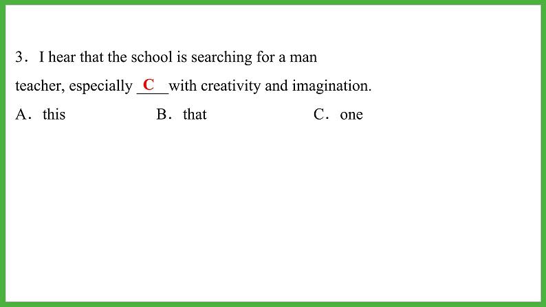 2024年福建省中考英语二轮复习课件专题4　代词【思维导图总结+中考真题演练】第7页