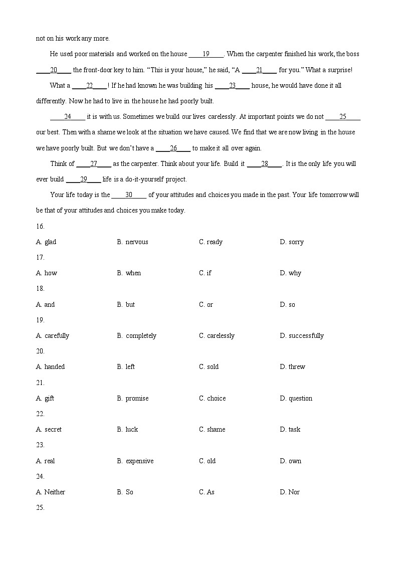 2024年江苏省宿迁市宿豫区中考二模英语试题（原卷版+解析版）03