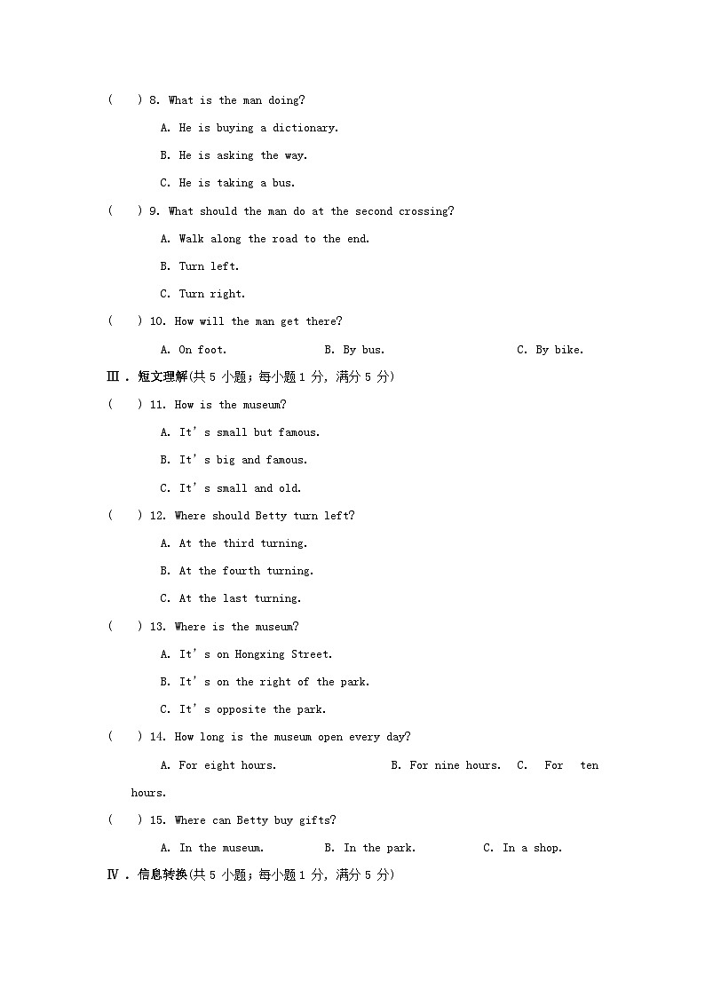 Module 6 综合素质评价第2页