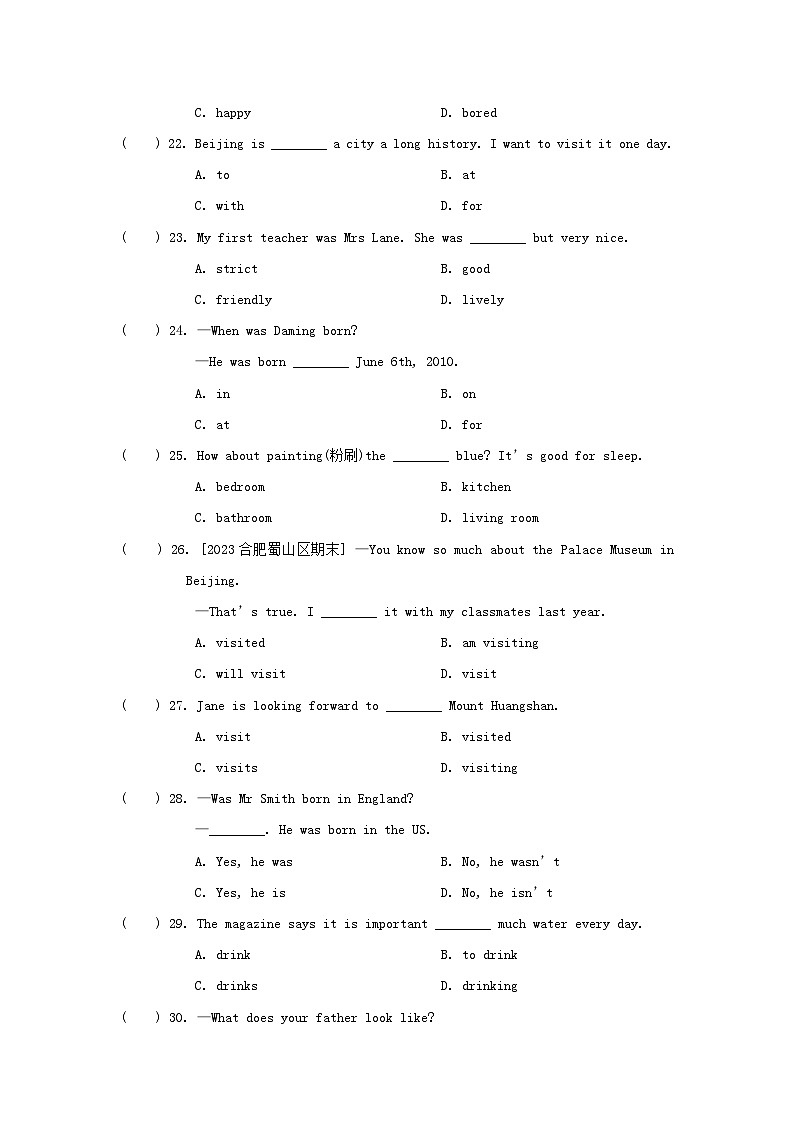安徽版2024七年级英语下册Module7Mypastlife测试卷试卷（附解析外研版）03