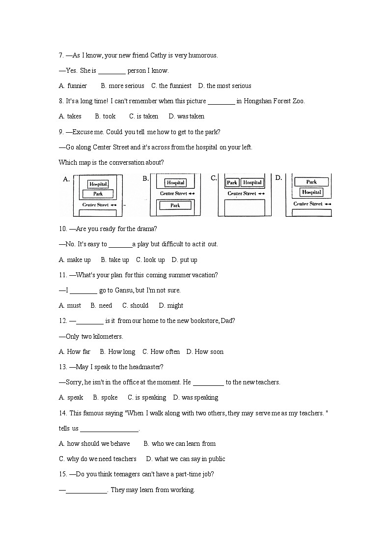 2024年江苏省南京市联合体中考一模英语试卷第2页