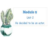 外研版（新标准）初中英语七年级下册Module9-Unit2课件