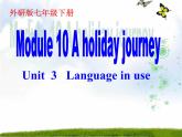 外研版（新标准）初中英语七年级下册Module10-Unit3课件