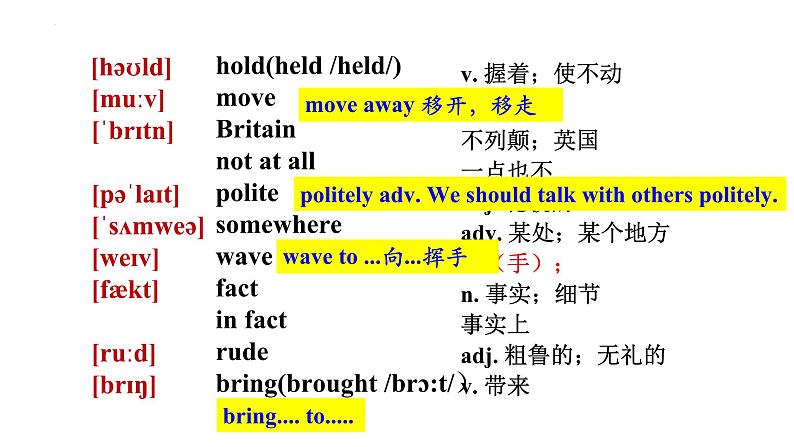 外研版（新标准）初中英语七年级下册Module11-Unit2课件05