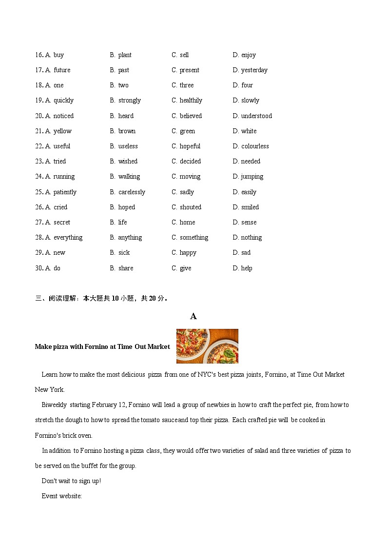 2023-2024学年江苏省扬州市邗江区八年级（下）4月期中英语试卷（含解析）03