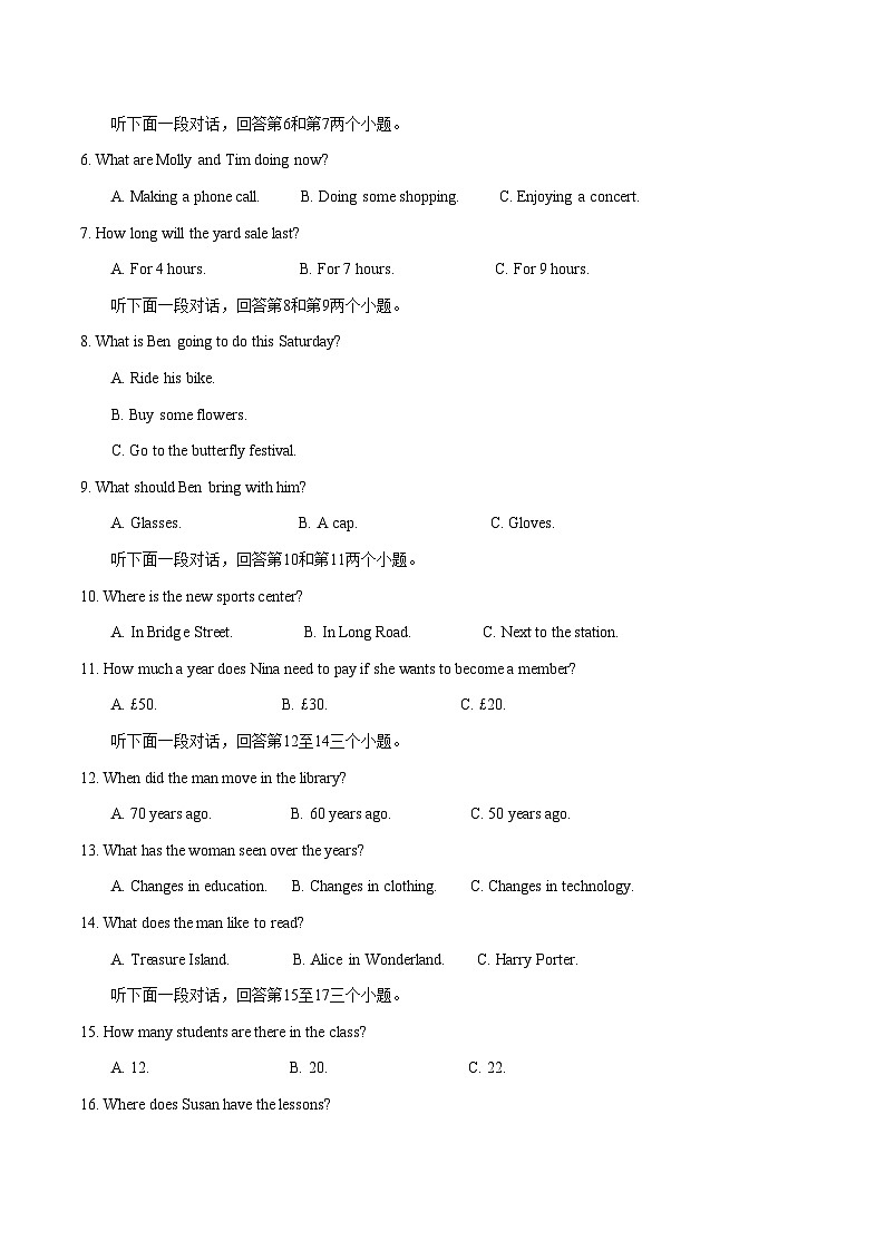 英语（湖南卷）2023年中考第二次模拟考试卷（解析版）02