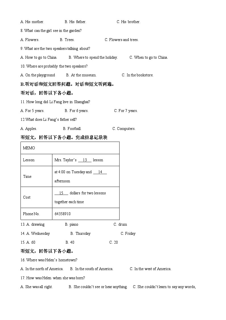 江苏省扬州市邗江区梅苑双语学校2023-2024学年八年级下学期期中考试英语试题（解析版）第2页