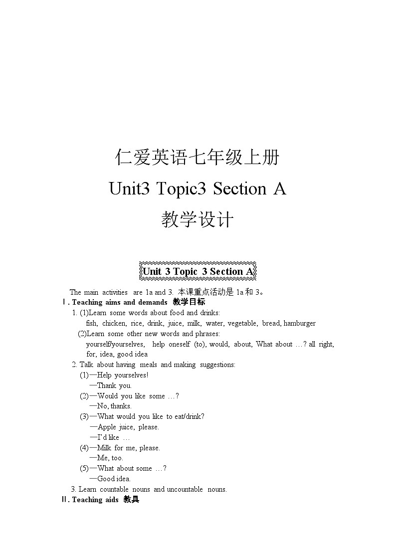 仁爱版英语七年级上册 Unit 3 Topic3 Section A 教案第1页