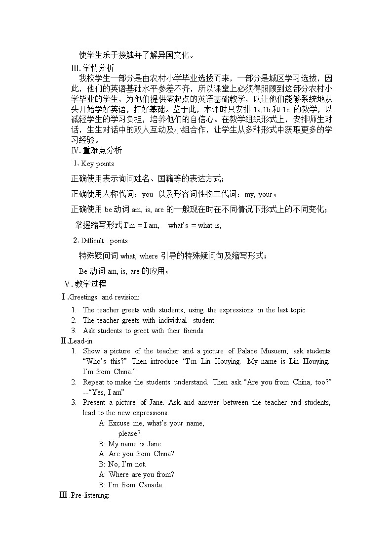 仁爱版英语七年级上册 Unit 1  Topic 2  Section A 教学设计 教案第2页