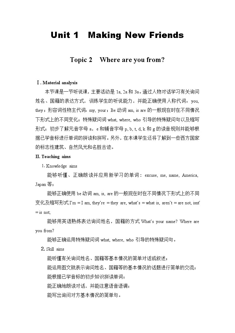 仁爱版英语七年级上册 Topic 2A教学设计 教案第1页