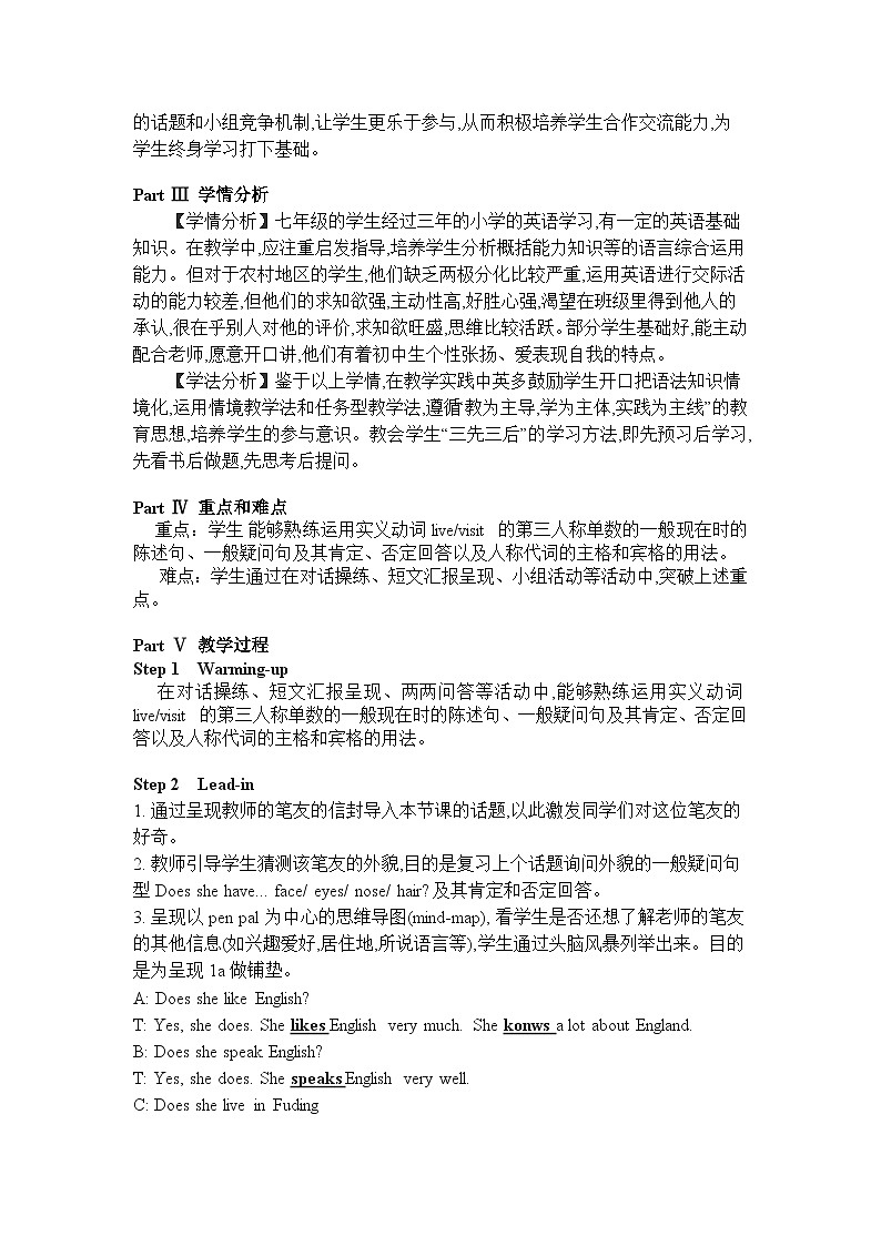 仁爱版英语七年级上册 Unit 3 Topic 1 Section B 教案02