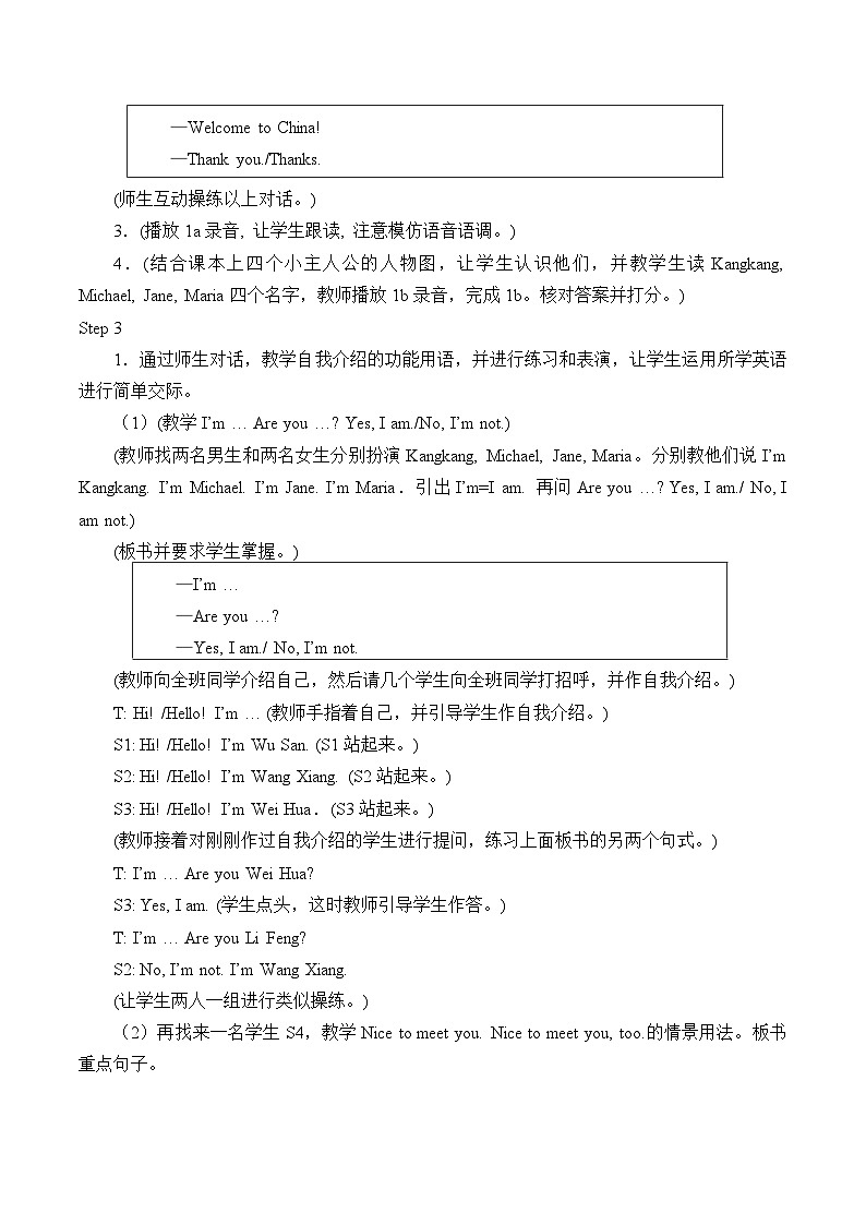仁爱版英语七年级上册 Unit 1making new friends Topic 1. Welcome to China!教案03