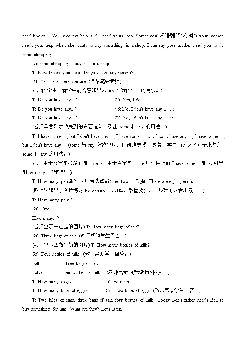 仁爱版英语七年级上册 Unit 4  having fun Topic 1. What can I do for you教案02